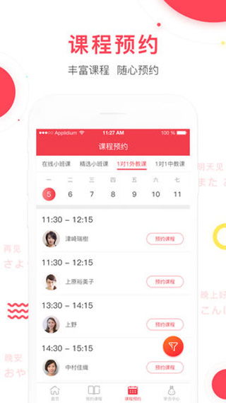 我的可爱村iOS下载-我的可爱村2024官方手机版下载v.3.78 我的可爱村iOS下载-我的可爱村2024官方手机版下载v.3.78