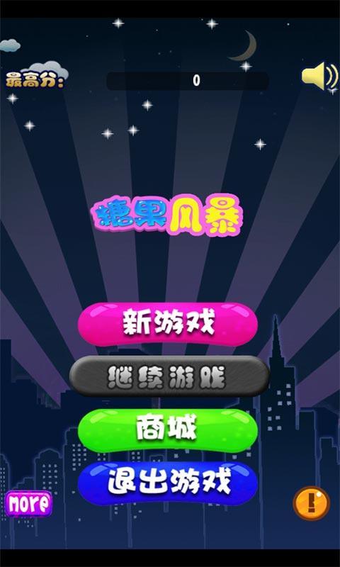 新干线0号游戏中文版下载-新干线0号手机版单机版中文下载v.4.11 新干线0号游戏中文版下载-新干线0号手机版单机版中文下载v.4.11